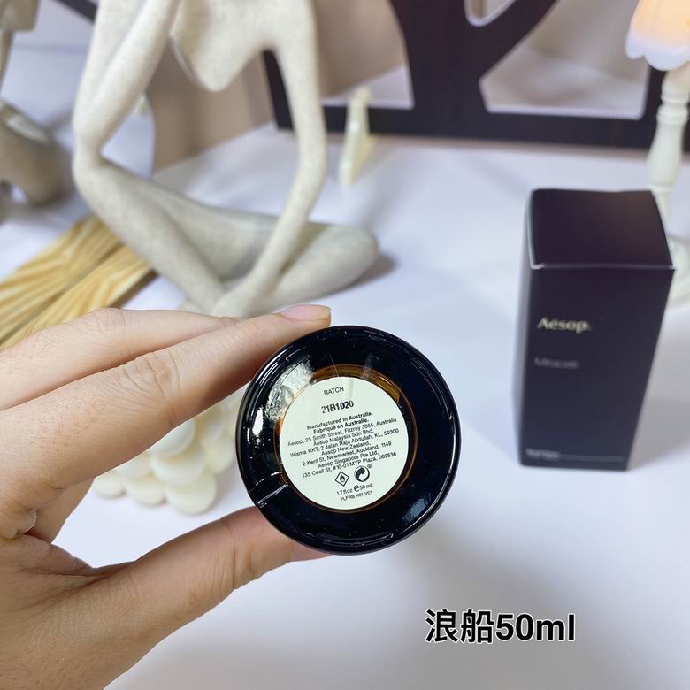 Aesop 50ml 05
